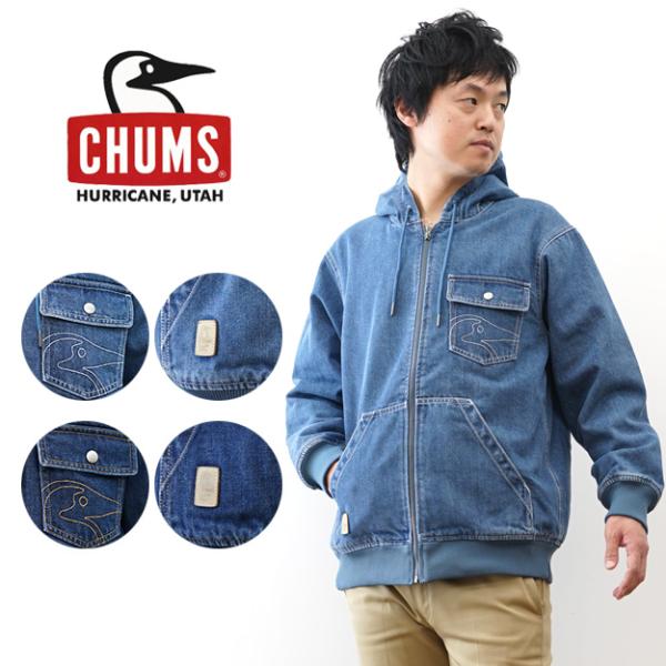 CHUMS チャムス ウォーム デニム パーカー ジャケット メンズ レディース 厚手 中綿 暖かい...