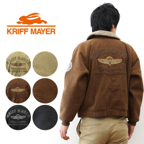 KRIFF MAYER クリフメイヤー 裏ボア コーデュロイ ボンバー ジャケット メンズ 短丈 ア...