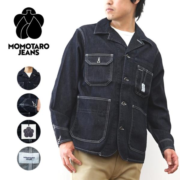 MOMOTARO JEANS 桃太郎ジーンズ デニム カバーオール ジャケット メンズ アウター 綿...
