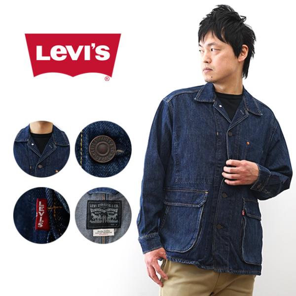 Levi's リーバイス デニムエンジニアジャケット メンズ コットン ヘンプ混紡 ライトオンス デ...