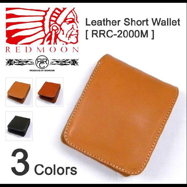 ＲＥＤＭＯＯＮ/ＲＲＣ Leather Short Wallet [RRC-2000M] レッドムー...
