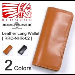 ＲＥＤＭＯＯＮ/ＲＲＣ Leather Long Wallet [RRC-NHR-02] レッドムーン/ダブルアールシー 本革長財布 サイフ ウォレット
