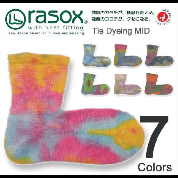 rasox（ラソックス） Tie Dyeing MID タイダイ・ミッド L字型ソックス ロークルー...
