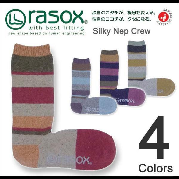 rasox（ラソックス） Silky Nep Crew シルキーネップ・クルー L字型ソックス クル...