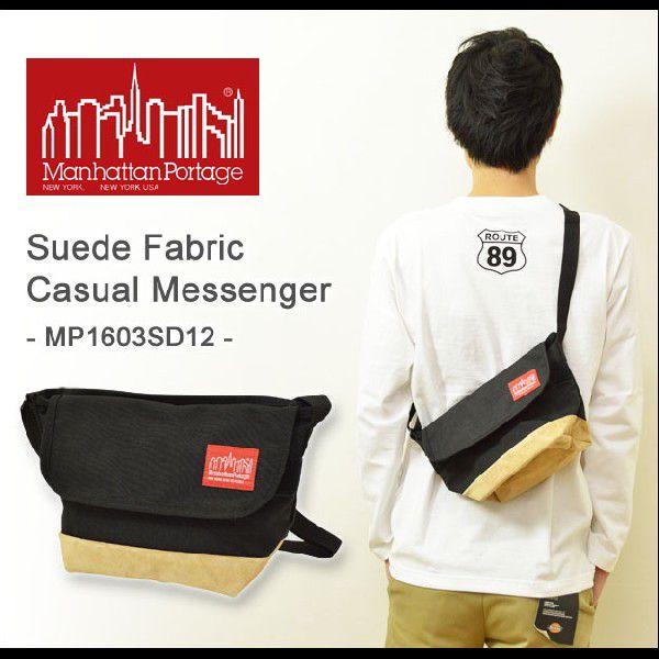 Manhattan Portage（マンハッタンポーテージ） Suede Fabric Casual...
