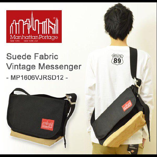 Manhattan Portage（マンハッタンポーテージ） Suede Fabric Vintag...