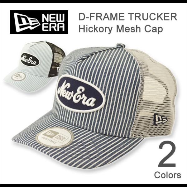 NEW ERA（ニューエラ） ヒッコリー メッシュキャップ オールドロゴ Dフレームトラッカー メン...