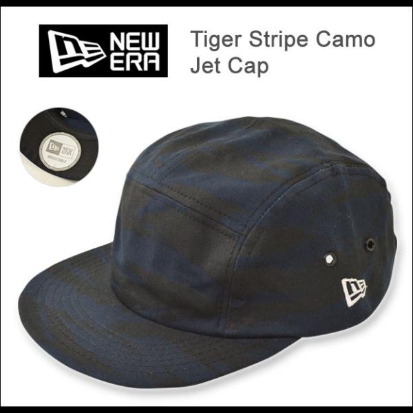 NEW ERA（ニューエラ） カモフラ ジェットキャップ タイガーストライプ メンズ レディース 帽...