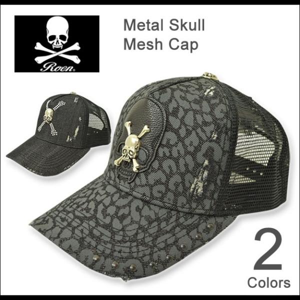 Roen（ロエン） スカル メッシュキャップ メンズ レディース キャップ 帽子 スタッズ ドクロ ...