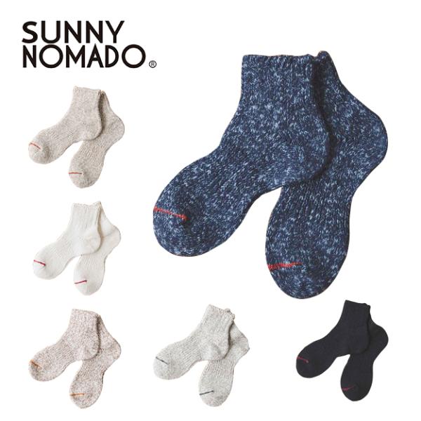靴下 メンズ レディース SUNNY NOMADO サニーノマド オールシーズン ヘンプ ソックス ...
