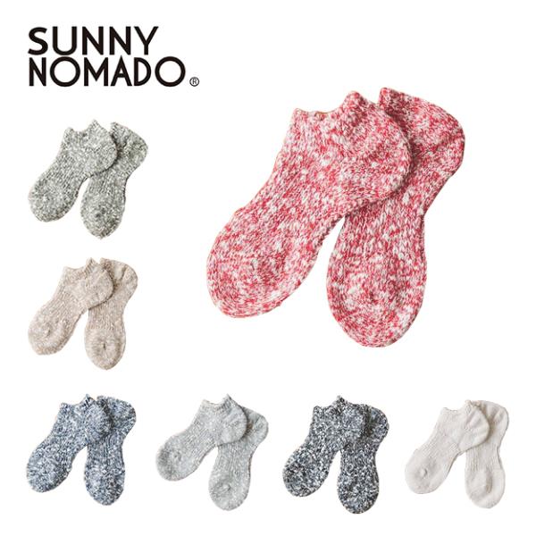SUNNY NOMADO サニーノマド サマー ヘンプ ソックス 靴下 メンズ レディース くるぶし...