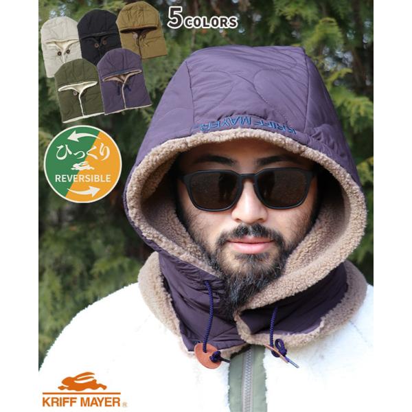 KRIFF MAYER クリフメイヤー ニンジャりん ひっくり キルト フード ネックウォーマー メ...