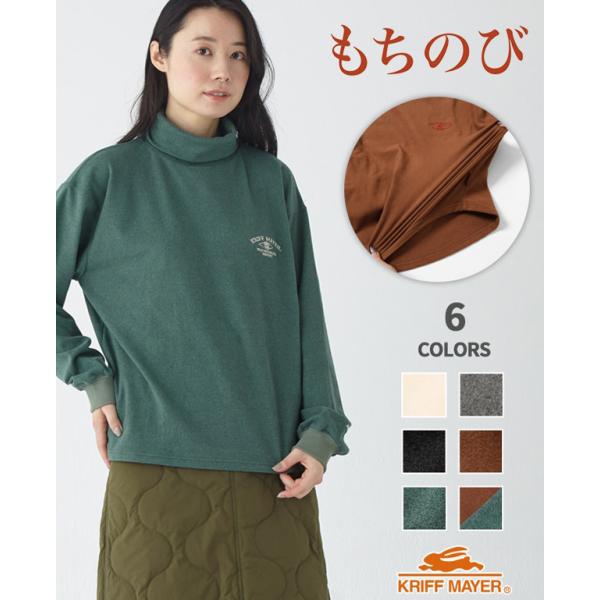 KRIFF MAYER クリフメイヤー ロンT もちのび タートルネック レディース 長袖 Tシャツ...
