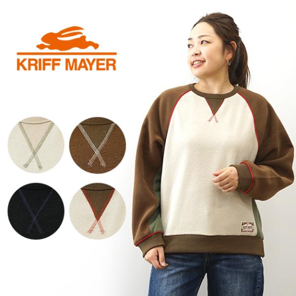 KRIFF MAYER クリフメイヤー ブークレ ドルマン クルー レディース 柔らかい 軽い 暖か...