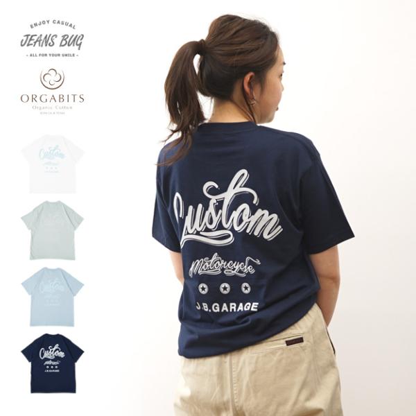 オーガニックコットンＴ CUSTOM 半袖 Tシャツ レディース ゆったり オーバーサイズ 大きいサ...