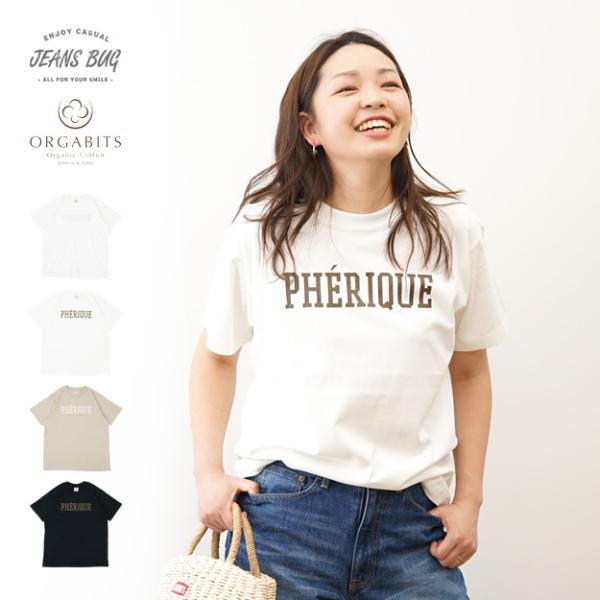 オーガニックコットンＴ PHERIQUE 半袖 Tシャツ レディース ゆったり オーバーサイズ 大き...