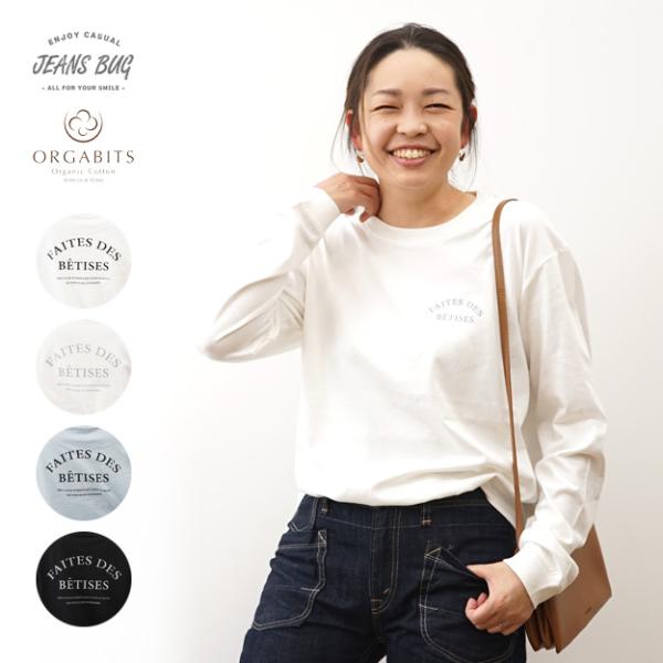 OGロンＴ BETISES オーガニックコットン 長袖 Ｔシャツ レディース ゆったり オーバーサイ...