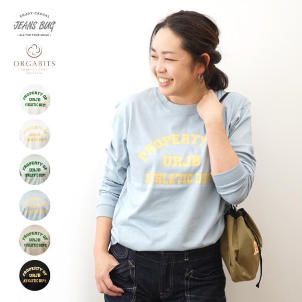 OGロンＴ COLLEGE オーガニックコットン 長袖 Ｔシャツ レディース ゆったり オーバーサイ...