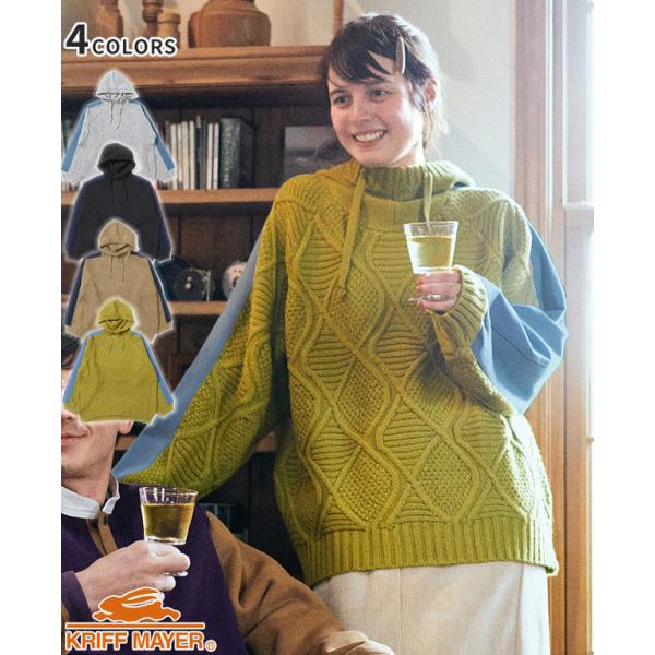KRIFF MAYER クリフメイヤー ドッキング ニット パーカー レディース セーター ケーブル...