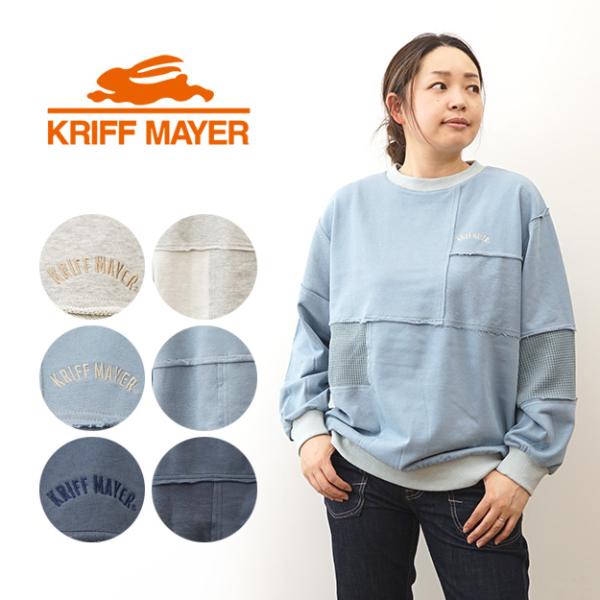 KRIFF MAYER クリフメイヤー 裏毛 切り替え ゆるチュニック スウェット トレーナー ワッ...