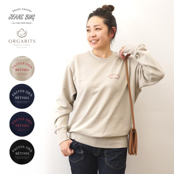 OGスウェット BETISES オーガニックコットン 裏パイル トレーナー レディース ゆったり オ...