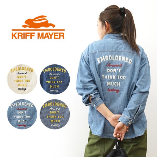 KRIFF MAYER クリフメイヤー デニム 刺繍 シャツ 洗い加工 スラブ感 チェーンステッチ ...