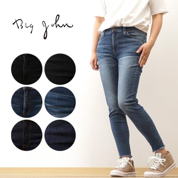 BIG JOHN ビッグジョン NEEDLE LEG ニードルレッグ スキニー ジーンズ カットオフ...