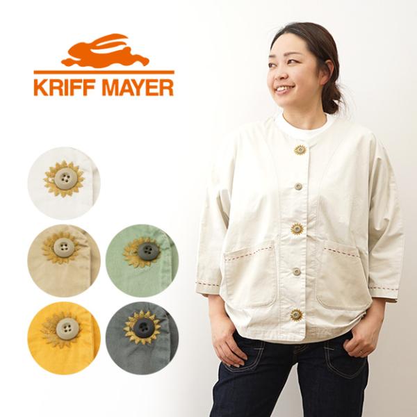 KRIFF MAYER クリフメイヤー ノーカラー クラフト 刺繍 ジャケット ドルマンスリーブ ゆ...