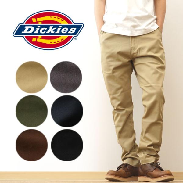 旧モデル売り尽くし Dickies ディッキーズ ストレッチ ジョッパーズ ワークパンツ メンズ チ...