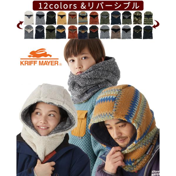 KRIFF MAYER クリフメイヤー ニンジャりん ネックウォーマー