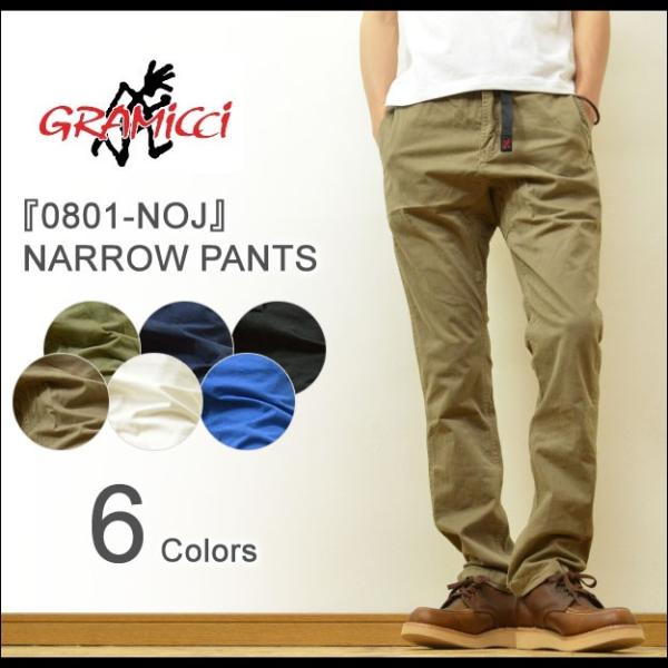GRAMICCI（グラミチ） NARROW PANTS ナローパンツ アウトドア クライミング ボト...