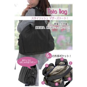 トートバッグ ショルダーバッグ 旅行のセカンドバッグ 軽くて大容量 防水 折りたたみ可能 マザーズバッグ