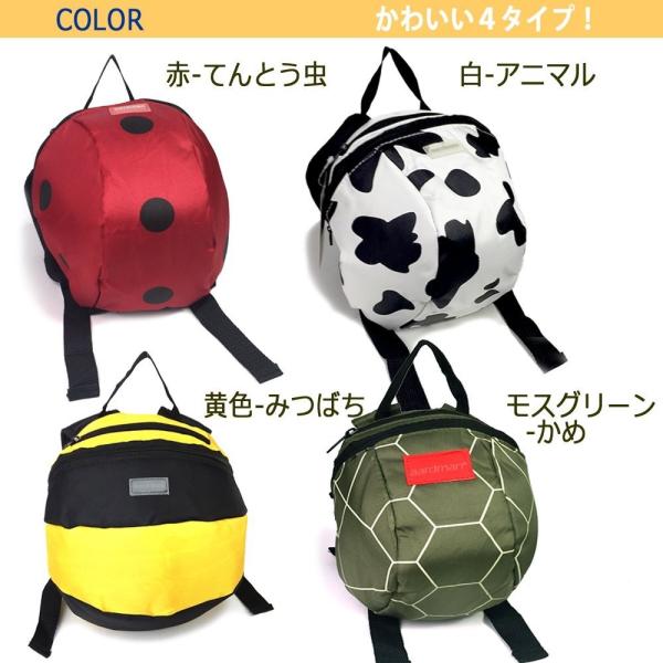 子供 リュック バッグ 迷子防止 ひも リード付き 幼児 飛び出し防止 ハーネス