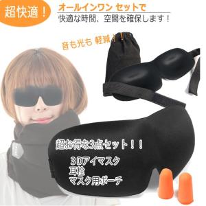 旅行 枕 飛行機 ネックピロー トラベルピロー...の詳細画像3