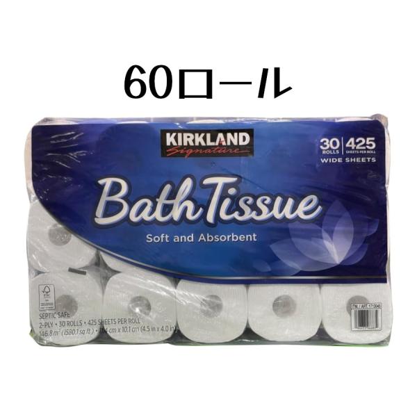 Kirkland カークランド トイレットペーパー(バスティッシュ) ダブル（2枚重ね） 60巻