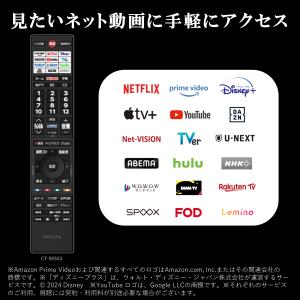 REGZA 24インチ Airplay ネット...の詳細画像3