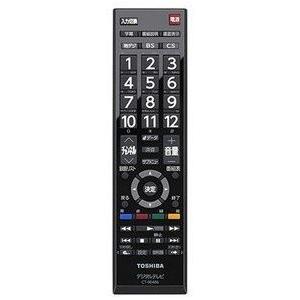40S22 東芝 40V型 液晶テレビ レグザ...の詳細画像2
