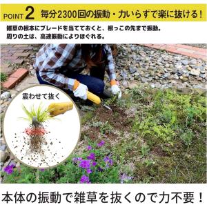 ムサシ MUSASHI 充電式 除草バイブレー...の詳細画像3