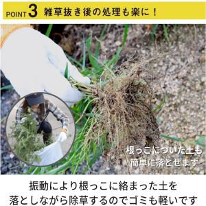 ムサシ MUSASHI 充電式 除草バイブレー...の詳細画像4