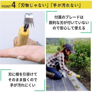ムサシ MUSASHI 充電式 除草バイブレー...の詳細画像5