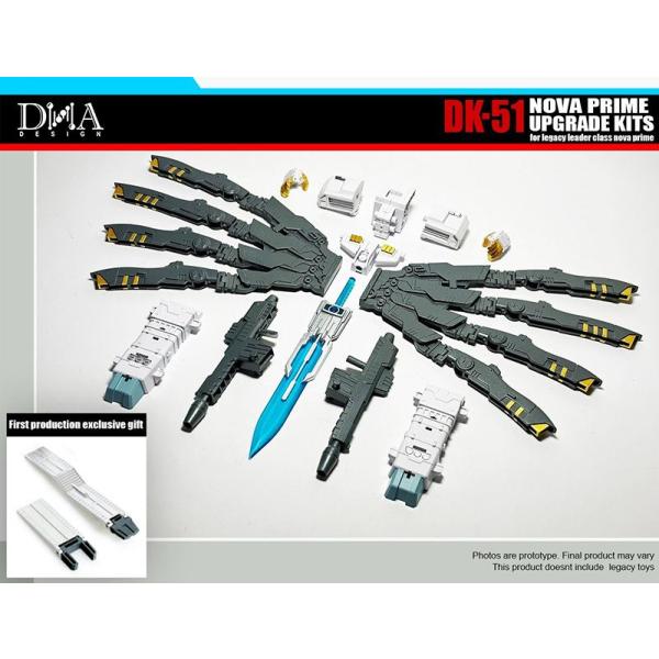 DNA DESIGN DK-51 アップグレードキット