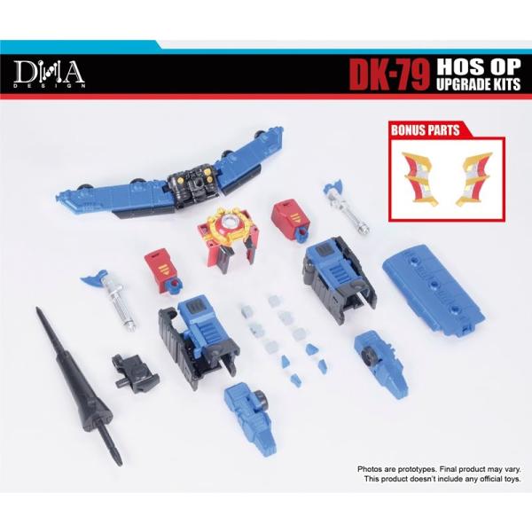 DNA DESIGN DK-79 アップグレードキット 《2026/07-2026/11 予定》