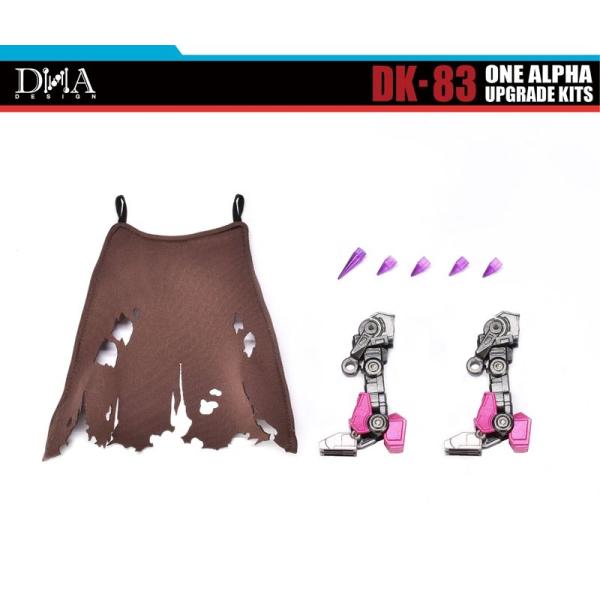 DNA DESIGN DK-83 アップグレードキット 《2026/07-2026/11 予定》