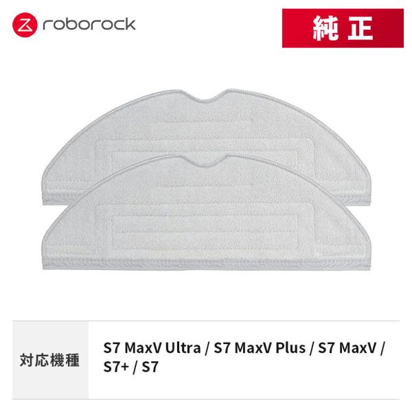 高速振動対応モップクロスN