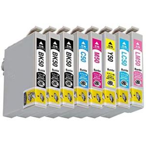 Bumba製 EPSONIC6CL50互換インクカートリッジ  8本セット