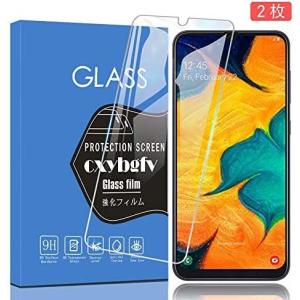 cxybgfv Samsung Galaxy A30 SCV43 用 強化ガラス 液晶保護フィルム クリア
