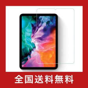 NIMASO ガラスフィルム iPad mini6 iPad mini (第6世代) 用 強化 ガラス 保護フィルム ガイド枠付き NTB21C194