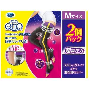EX フルレッグ 寝ながらメディキュット Mサイズ 2個パック
