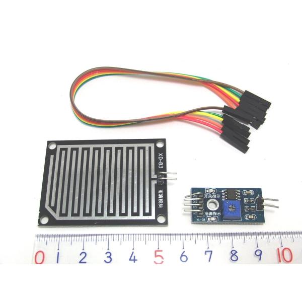 雨センサーモジュール（両面パターン）