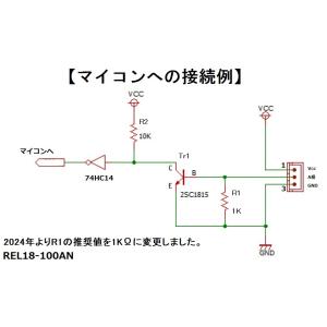 軽量ロータリーエンコーダー(REL18-100AN)の詳細画像2